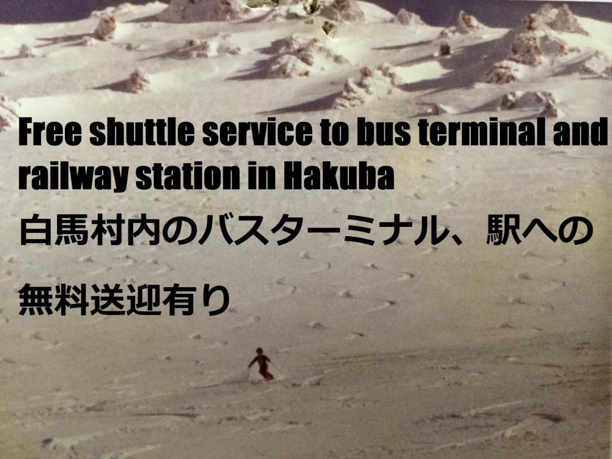 Lift Inn Hakuba Goryu المظهر الخارجي الصورة